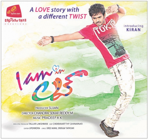 I Am In Love Movie Poster