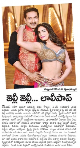 Swetha Item Song With Gopichand Latest News  