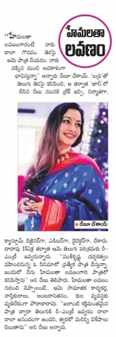 Renu Desai Confirms Her Re-Entry In Tollywood After 15 Years