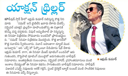 Action Thriller