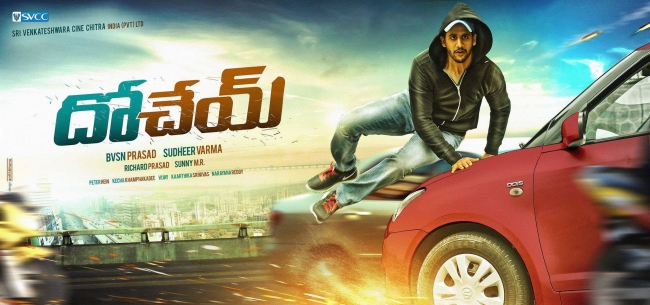 Dohchay Movie Working Stills | Posters | Wallpapers