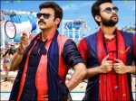F2 Fun and Frustration Movie Posters | Stills | Pictures