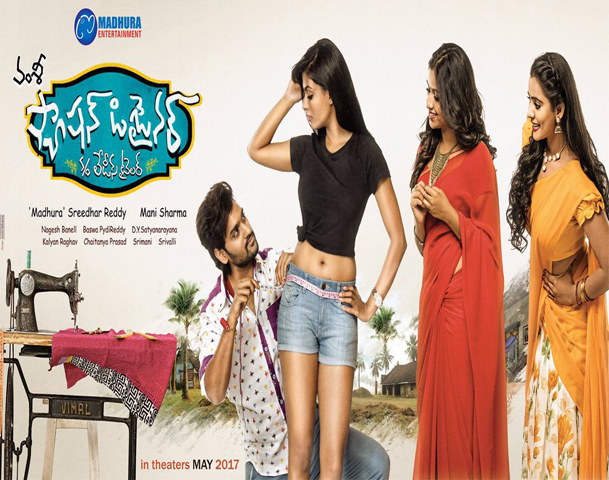 Fashion Designer s/o Ladies Tailor Movie Working Stills | Posters | Wallpapers