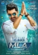 MLA - Manchi Lakshanalunna Abbai Telugu Movie Posters | Stills | Pictures
