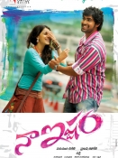 Naa Istam Poster