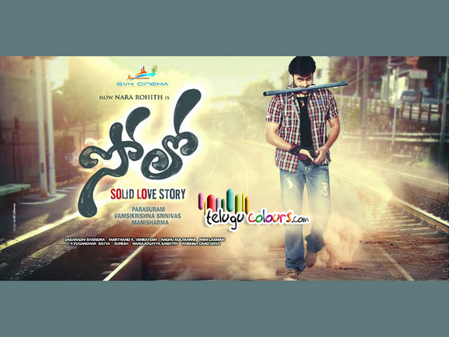 Nara Rohith Solo Movie Wallpapers