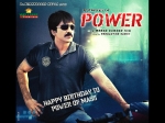 Power Movie Stills | Posters | Wallpapers