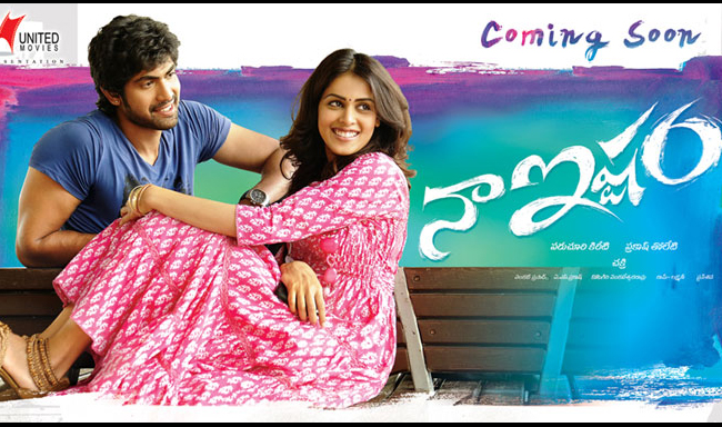 Naa Istam Movie Wallpapers