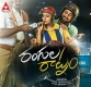 Rangula Ratnam Telugu Movie Posters | Stills | Pictures