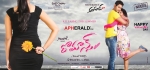 Romance Telugu Movie Posters