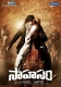 Sahasam Movie Posters