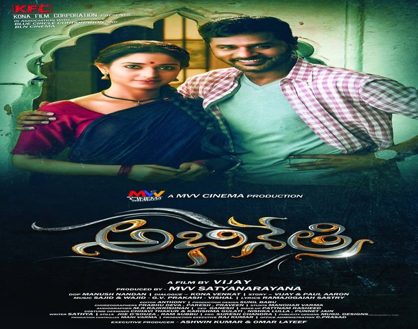 Abhinetri Movie Working Stills | Posters | Wallpapers