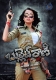 bullet rani Movie Working Stills | Posters | Wallpapers
