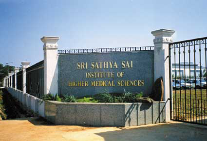 Sathya Sai Baba Condolences
