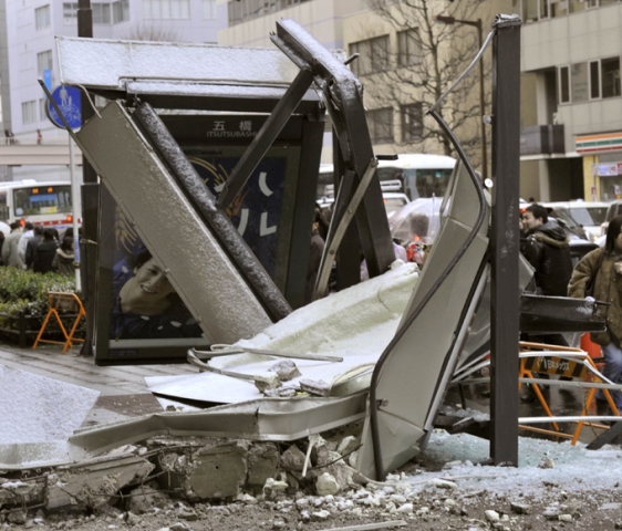Japan's Worst Ever Earthquake