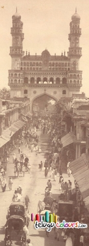 Charminar
