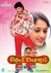 Betting Bangaru Raju