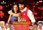 Betting Bangaru Raju