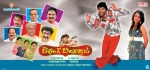 Betting Bangaru Raju