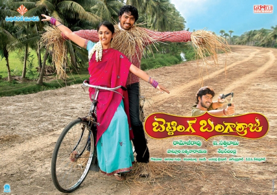 Betting Bangaru Raju