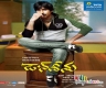 Don Seenu Wallpapers
