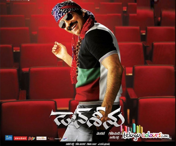 Don Seenu Wallpapers