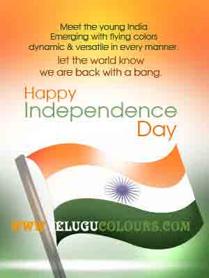 Independence Day Wallpapers