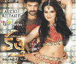 KalyanRam Kathi Audio Photo Gallery