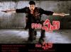 Komaram Puli