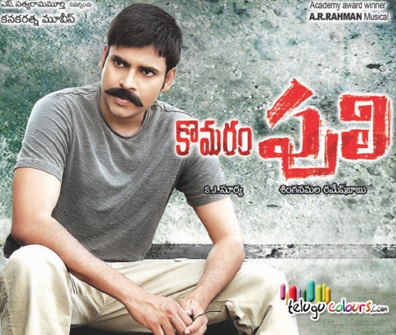 Power Star PawanKalyan Puli Release Today