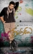 Mr Premikudu