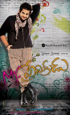 Mr Premikudu