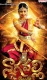 Nagavalli Posters
