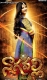 Nagavalli Posters