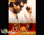 Ram Charan Orange Wallpapers