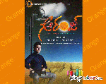 Ram Charan Orange Wallpapers