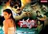 Saadhyam