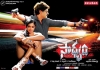 Saadhyam